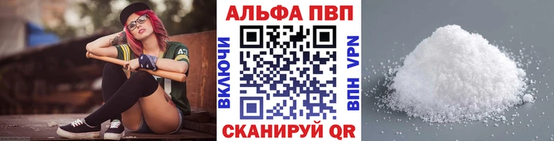 Виды наркотиков купить Кораблино A PVP Гашиш Канабис