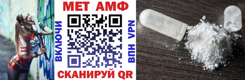 АМФ Розовый  Кораблино 
