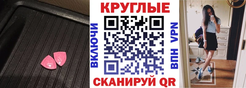 ЭКСТАЗИ диски  Кораблино 