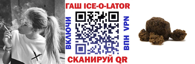 ГАШ hashish где можно купить наркотик Кораблино