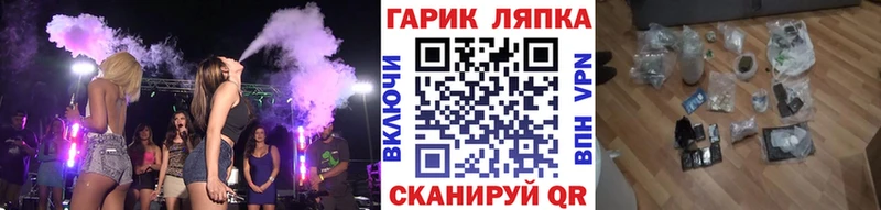 Гашиш hashish Кораблино