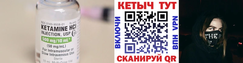 закладка  Кораблино  Кетамин VHQ 