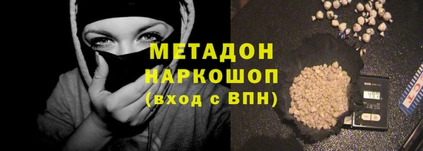 кокаин Абаза