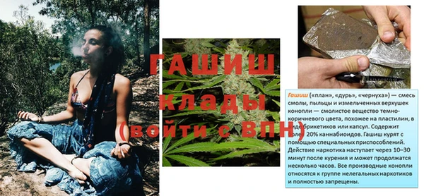 гашиш Абдулино