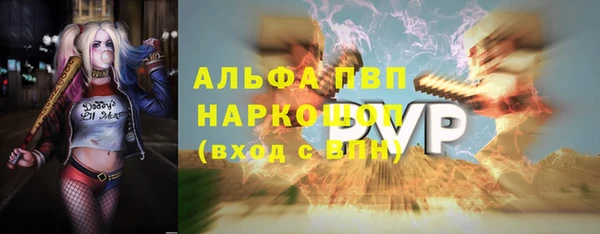 альфа пвп VHQ Абинск
