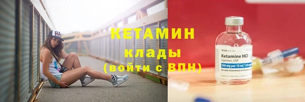 альфа пвп VHQ Абинск