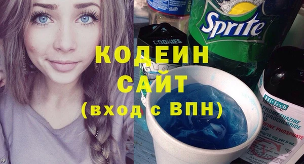 кокаин Абаза
