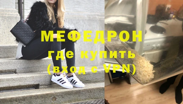 кокаин Абаза