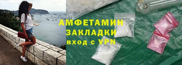 метамфетамин Протвино