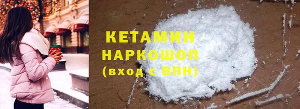 альфа пвп VHQ Абинск