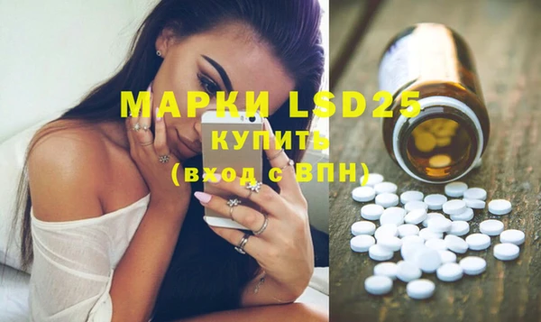 альфа пвп VHQ Абинск