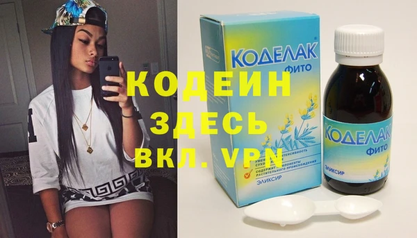 кокаин Абаза