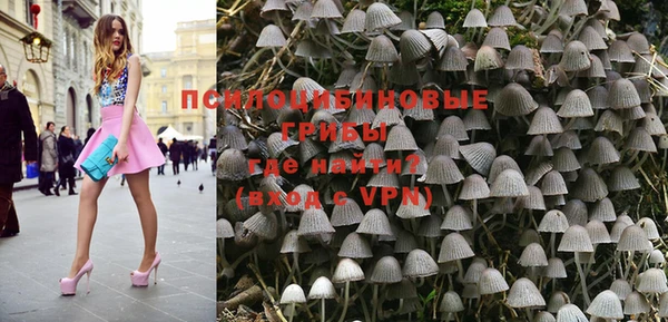 кокаин Абаза