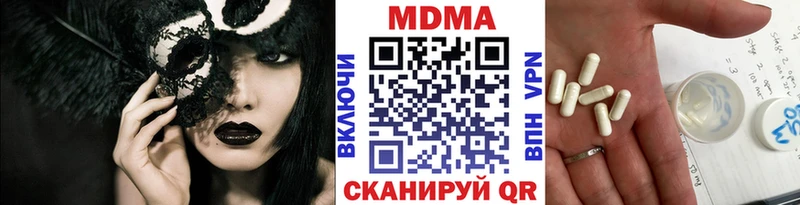 MDMA VHQ  Кораблино 