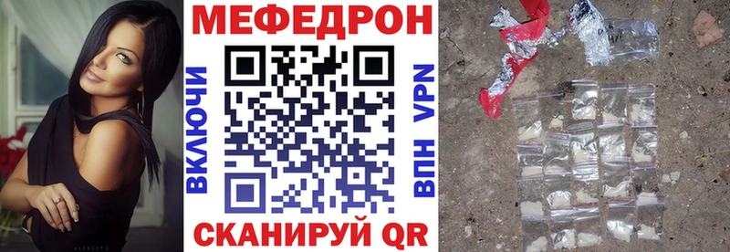 Меф кристаллы Кораблино