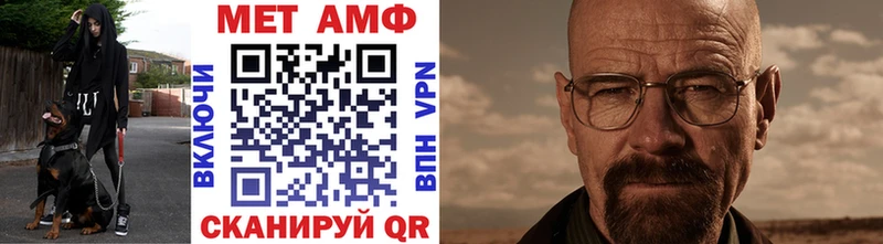 МЕТАМФЕТАМИН мет  купить  сайты  Кораблино 