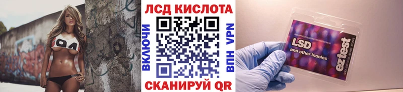 Марки 25I-NBOMe 1500мкг  Кораблино 