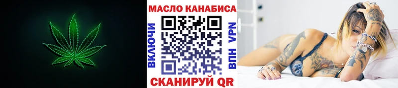 гидра tor  магазин продажи наркотиков  Кораблино  ТГК вейп с тгк 